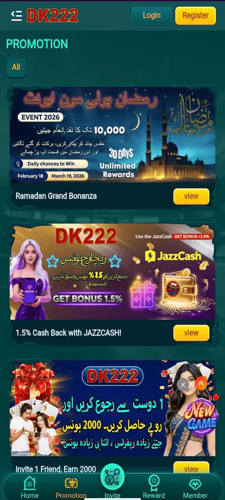 DK222 Game download