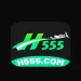 H555 Game logo