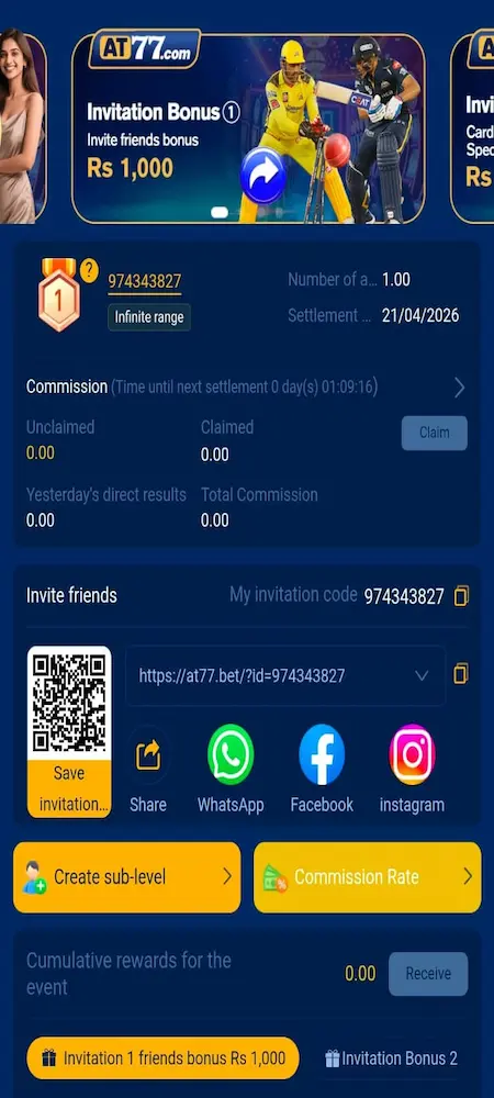 at77 Game Download